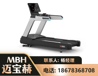 广元智能跑步机