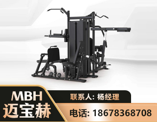 广元四人站训练器