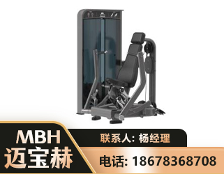 广元坐姿推胸训练器