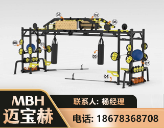 广元多功能健身器材