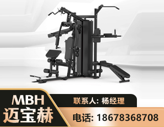 广元三人站训练器