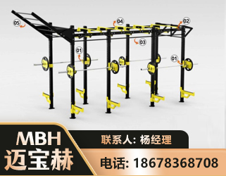 广元多功能健身器材