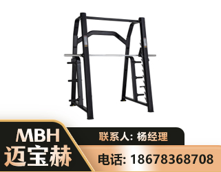 广元史密斯机