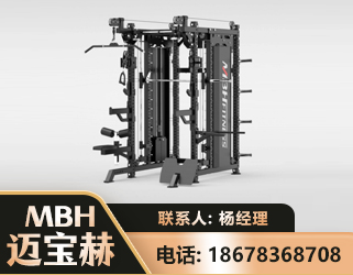 广元三合一综合训练架
